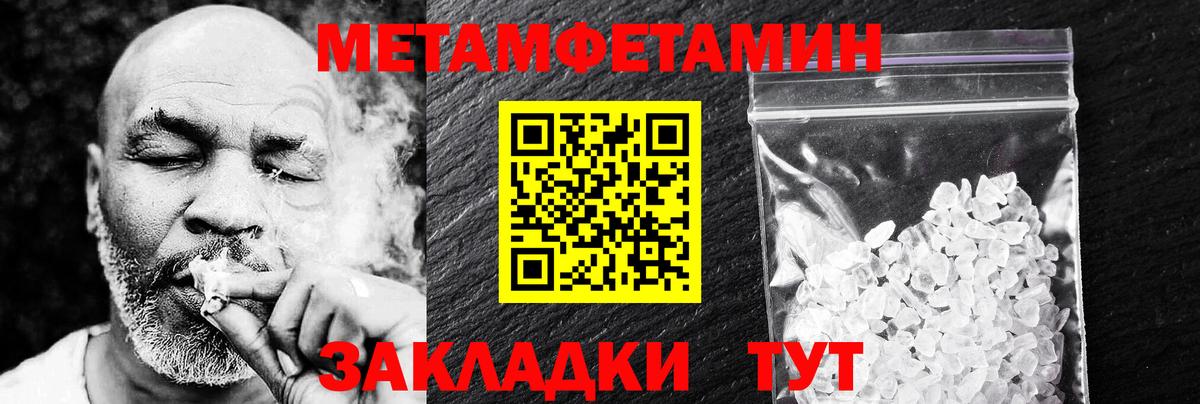 Amphetamine Розовый Котовск
