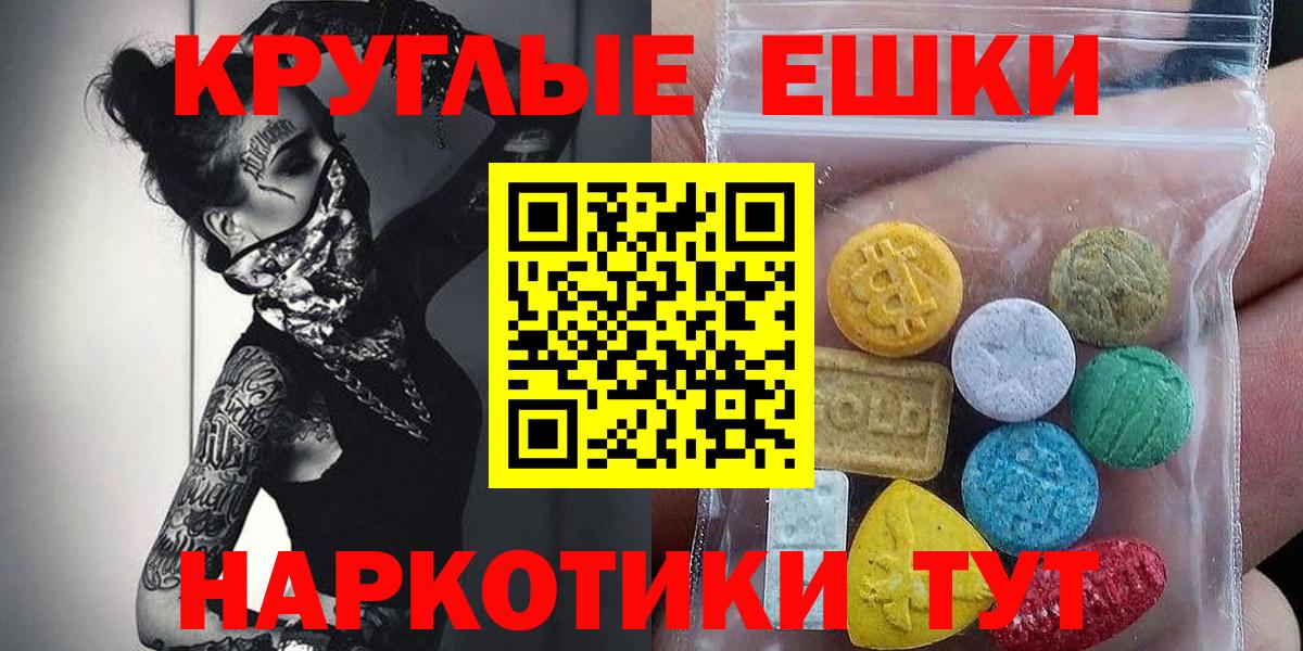 Экстази DUBAI Котовск