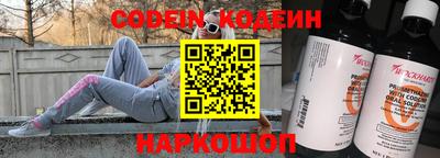 ГАЛЛЮЦИНОГЕННЫЕ ГРИБЫ Комсомольск-на-Амуре