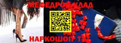 ГАЛЛЮЦИНОГЕННЫЕ ГРИБЫ Комсомольск-на-Амуре