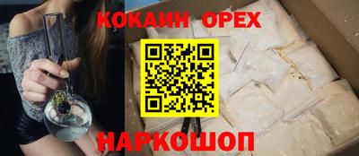 ГАЛЛЮЦИНОГЕННЫЕ ГРИБЫ Комсомольск-на-Амуре