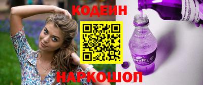 меф Коммунар