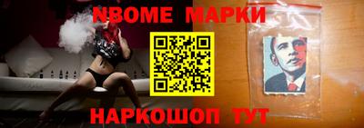 ГАЛЛЮЦИНОГЕННЫЕ ГРИБЫ Комсомольск-на-Амуре