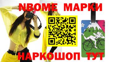 меф Коммунар