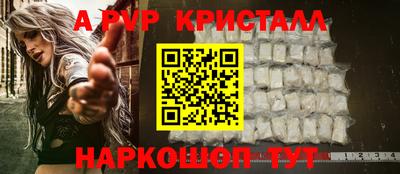 ГАЛЛЮЦИНОГЕННЫЕ ГРИБЫ Комсомольск-на-Амуре