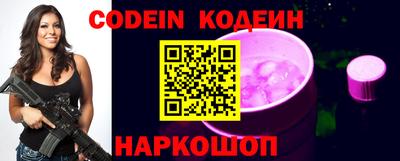 меф Коммунар
