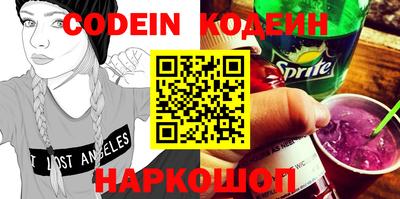 ГАЛЛЮЦИНОГЕННЫЕ ГРИБЫ Комсомольск-на-Амуре