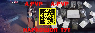 ГАЛЛЮЦИНОГЕННЫЕ ГРИБЫ Комсомольск-на-Амуре