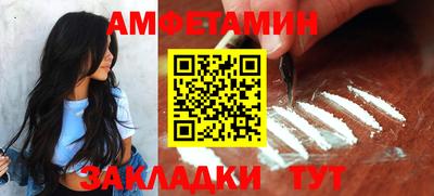 ГАЛЛЮЦИНОГЕННЫЕ ГРИБЫ Комсомольск-на-Амуре