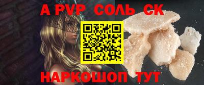 меф Коммунар