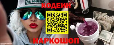 меф Коммунар