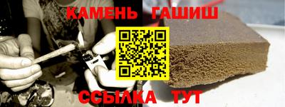 ГАЛЛЮЦИНОГЕННЫЕ ГРИБЫ Комсомольск-на-Амуре