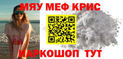 ГАЛЛЮЦИНОГЕННЫЕ ГРИБЫ Комсомольск-на-Амуре