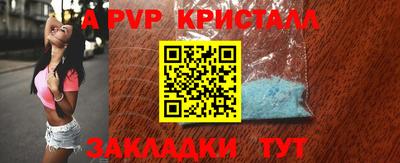 ГАЛЛЮЦИНОГЕННЫЕ ГРИБЫ Комсомольск-на-Амуре