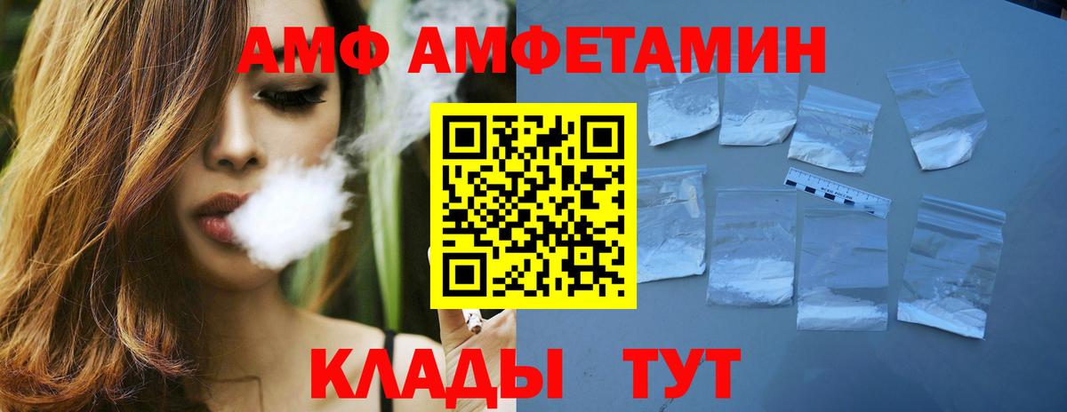 Первитин витя Котовск