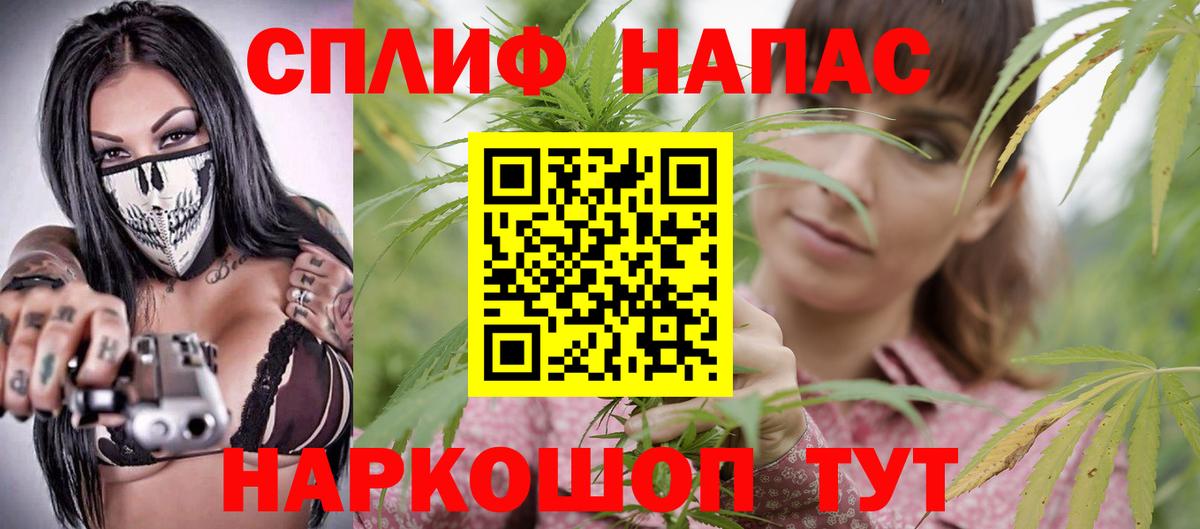 МАРИХУАНА MAZAR  Конопля White Widow  Вход с VPN  Котовск 